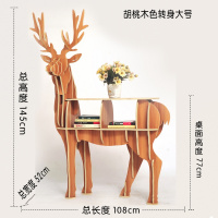 原木麋鹿书架服装店橱窗道具边几茶几 公鹿花架置物架样板房摆件