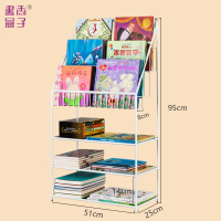 增高版儿童书架简易小学生绘本架铁艺落地收纳架子置物架