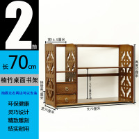 楠竹办公桌面简易小型书架办公桌置物架实木桌面收纳架组装