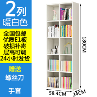 百变格子书架书橱书柜ＣＤ架图书展示柜储物收纳柜文件柜装饰书墙