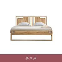 全实木床1.8米白蜡木主卧床1.2米原木床1.5M新中式床禅意民宿家具
