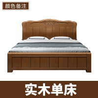 实木床1.8米双人床高箱储物床现代简约中式1.5米 床主卧卧室家具