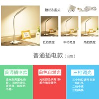 LED充电台灯护眼书桌大学生学习宿舍阅读儿童折叠卧室床头小台灯充电款[升级3色切换无极调光]黑色触摸开关