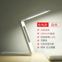 led充电折叠护眼书桌大学生习宿舍可调光式太阳能迷你小台灯[太阳能充电宝款-白色]6000毫安A品锂电池触摸开关