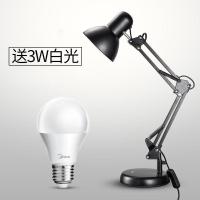 LED台灯护眼书桌高中生大学生宿舍用看书折叠简约插电女美的台灯+6W白光+6W暖光[收藏加购优先货]按钮开关