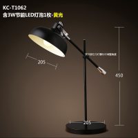 北欧现代简约办公室LED调节支架书房书桌阅读商务工作创意台灯T1064含3W节能LED灯泡-光按钮开关