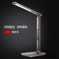 办公室书房工作商务led台灯护眼书桌大学生宿舍学习现代简约折叠咖啡色(5档调光+3种调色)触摸开关