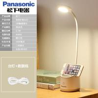 led护眼充电笔筒台风灯大学生书桌小台灯宿舍学习阅读床头灯4.7W无频闪三段调光USB充电[浅灰色+插触摸开关