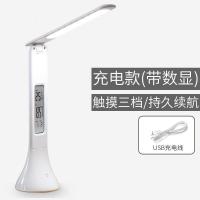 台灯护眼书桌大学生led充电迷你宿舍折叠小台灯高中生保视力闹钟【升级容量续航延长3小时】(充电数显款)配USB触摸开关