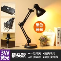 美式LED长臂护眼台灯学习工作书桌折叠台灯主播直播补光夹子台灯无极调光USB款黑色5瓦(底座夹子两用)按钮开关