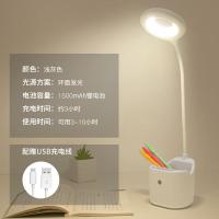 台灯护眼书桌大学生充电LED宿舍学习儿童小学生写字家用笔筒台风浅灰色配USB充电线+充电头触摸开关