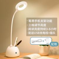 台灯护眼书桌大学生可充电式宿舍led卧室床头小学生简约现代笔筒笔筒手机架功能(自然护眼光三档亮度)配送USB充触摸开关