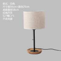 简约现代美式北欧温馨舒适布罩卧室台灯led书桌床头铁艺原木台灯白亚麻罩-带小号E27白光led灯泡拉线开关