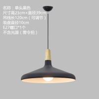 简约现代设计北欧风格艺术个性原木铝吊灯餐桌吧台咖啡厅客厅吊灯