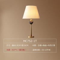 小台灯卧室床头温馨美式书房书桌灯具个性创意浪漫电视柜装饰台灯 全铜材质假一赔十(高60cm*宽33cm)MC75 按钮开