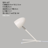 现代简约书桌可调节角度护眼台灯北欧创意工作书房卧室LED床头灯白色-带小E273w白光灯泡按钮开关