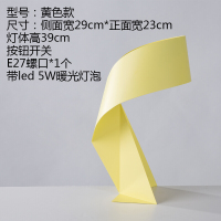 简约北欧创意设计后现代马卡龙卧室客厅书房书桌装饰led铁艺台灯色款-带led5W暖光灯泡按钮开关