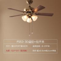风扇灯吊扇灯客厅餐厅卧室北欧灯具家用大气现代简约创意风扇吊灯