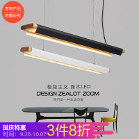 现代led灯具简约大气个性办公室餐桌客厅书房原木节能铁艺吊灯