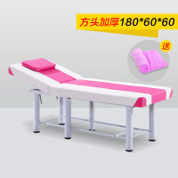 2019折叠床批院家用艾灸火疗理疗床美体纹绣推拿按摩床 粉条方头60*180单床款 官方标配
