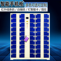 2019新款家具智能手机存放寄存柜超市电子存包柜商场红外条码储物柜指纹手机柜