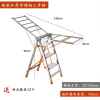 2019新款家具京森加厚不锈钢多功能折叠梯子晾衣架两用落地晒衣杆室内外可移动