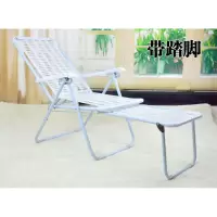2019沙滩躺椅塑料折叠午休椅白色躺椅折叠白色塑料躺椅午休折叠椅躺椅