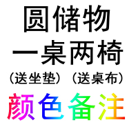 2019藤椅子钢筋仿藤户外休闲客厅阳台房间大人小孩坐椅茶几桌椅三件套