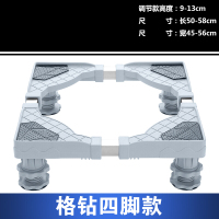 2019新款家具海尔洗衣机支架底座全自动小天鹅波轮滚筒专用托架垫子加高增高架