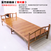 2019竹折叠床单人床家用双人床1.2米竹床凉床便携午休午睡简易床