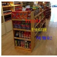 2019新款家具木质食品柜进口食品展示柜绿色食品展柜农产品货架超市食品展示柜