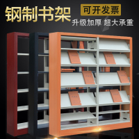 2019钢制书架学校图书馆期刊架书店铁皮架子双面单面阅览室货架书籍馆