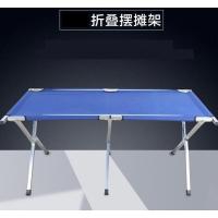2019新款家具摆地摊立式摆摊桌子置物架多用售卖路边摊折叠架2米摊位首饰推拉