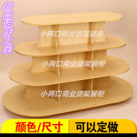 2019椭圆化妆品展柜中岛柜母婴店货柜文具玩具宠物超市货架童鞋展示柜