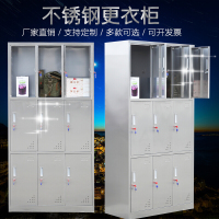 2019304不锈钢员工更衣柜储物柜文件柜器械柜柜鞋碗柜带锁