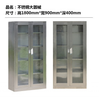 2019不锈钢文件柜资料柜器械储物柜电子存包柜员工餐具碗柜更衣柜鞋柜 201九(带隔板加100) 0.7mm
