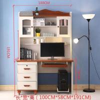 2019台式电脑桌带书柜书架地中海风格家用组合一体学生学习省空间书桌