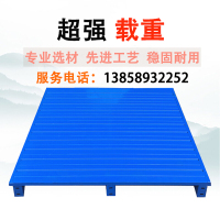 2019新款家具叉车铁托盘不锈钢防潮垫板钢制铁托盘仓储金属货架式托盘物流托盘