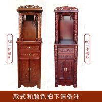 2019佛龛立柜带财神柜家用实木佛龛神台供桌供台吊柜供奉佛像观音