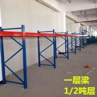 2019新款家具重型仓储货架仓库库房加厚大型工厂托盘式深圳货架东莞香港