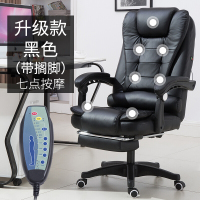 2019可躺按摩电脑椅家用办公椅人体工程学皮椅书房椅升降旋转椅子