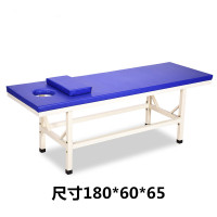 2019中医踩背中式按摩床推拿理疗床加固床多功能美体纹绣按摩家用