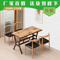 2019复古餐饮奶茶店桌子小吃店饭店餐桌快餐店咖啡厅桌椅组合简约方桌