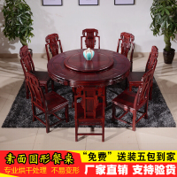 2019新款餐桌非洲木圆形饭桌椅子组合全实木中式圆台古典花圆桌