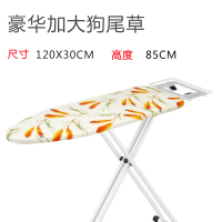 2019佰耐家用折叠加固烫衣板 熨衣板 电熨斗板熨烫板烫衣架熨衣服板架