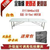 2019手提便携式可折叠美体床床纹身床折叠针灸推拿床原始点按摩床