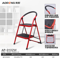 2019新款家具奥鹏梯子家用折叠人字梯加厚多功能室内三四五步防滑铁梯爬凳两用