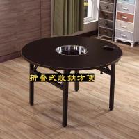 2019火锅桌子电磁炉餐桌韩式燃气灶电磁炉组合烤肉桌烤涮一体桌椅定制 大理石1.2×0.8米箱式长方桌 官方标配