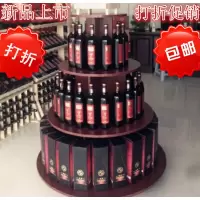 2019烟酒红酒中岛展示柜木质红酒柜圆形中岛柜酒类展示架酒柜定制