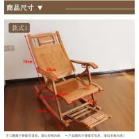 2019竹摇椅躺椅 逍遥椅椅凉椅子躺椅 折叠中老年人可坐可躺竹椅
